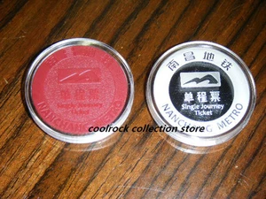 seltenes 2015 China Nanchang Metro Line One Neu Eröffnung Metro Token Set mit Box - Bild 1 von 3