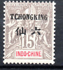 Timbre Colonie France Tchongking    - Année 1902 Yt N° 37 Neuf*
