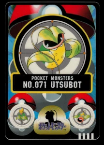 NM - Pokemon Japanese Victreebel No. 071 Bandai Sealdass Sticker - Picture 1 of 2
