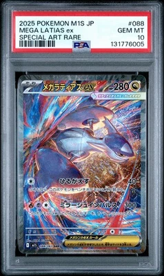 PSA 10 Mega Latias ex SAR 088/063 Mega Symphonia M1S Pokemon Card Japanese 2025 - Image 1 of 2