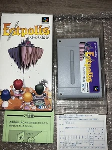 Estpolis Denki (Nintendo Super Famicom, 1993) CIB WITH BOX+MANUAL JAPAN - Bild 1 von 10