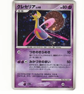 2007 Damaged Pokemon Cresselia DPBP#527 DP4 Holo Rare Majestic Dawn Japanese - Picture 1 of 2