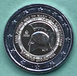 Grecia 2 euro 2020 termopilene commemorativo moneta euro commemorativa coin - Foto 1 di 1