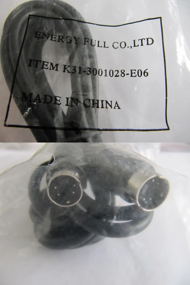 MSI K31-3001028-E06  SVideo  Kabel - Bild 1 von 1