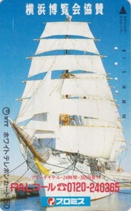 Télécarte JAPON - BATEAU VOILIER Caravelle / PAL - SAILING SHIP JAPAN phonecard - Imagen 1 de 1