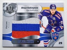 2018 Sereal KHL Exclusive Collection Flag #WOB-F-022 ILYA KABLUKOV 2/8