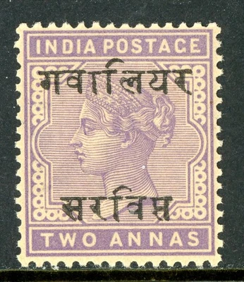 British India 1895 QV Gwalior 2a Violet SG #O28 MNH N523 - Image 1 of 4