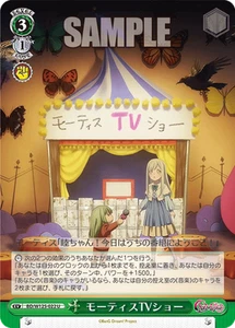 Blanco Negro BD/W125-022 Mortis TV Show U Bang Dream - Imagen 1 de 2