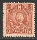 China #428 (A45) Vf Mint Ngai - 1940 8C Chu Chih-Hsin - Martyrs Issue