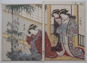 Japanese Prostitutes Woodblock Print Artists Shigemasa & Shunsho Winter Arrives  - Picture 1 of 9