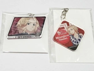 Tokyo Revengers Donki Limited Acrylic Keychain Sano Manjiro Set of 2 - Picture 1 of 1