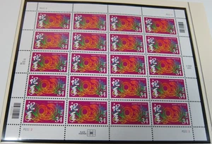 USPS 2001 Stamp Pane of 20 Stamps Showing 34c Year of the Snake (Scott # 3500) - Picture 1 of 1