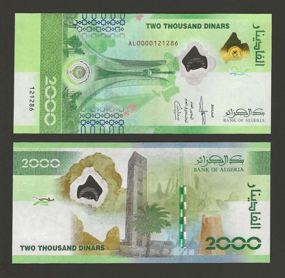 ALGERIA 2000 Dinars 2022, P-148 Commemorative Banknote, Pack Fresh UNC Grade - Image 1 of 1
