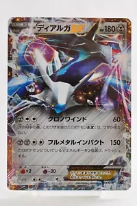 Pokemon card Dialga EX 004/018 XYB Holo Rare Phantom Forces 2014 Japanese - Picture 1 of 16