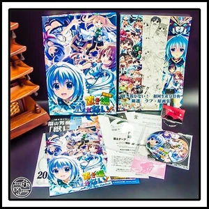 Okiba ga NAI !! There's no place to store it ! 置き場がない ‼ Eroge Japanese - Picture 1 of 23