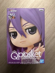 Figura Baloncesto Q Posket Kuroko “Atsushi Murasakibara” Nueva Precintada - Imagen 1 de 6