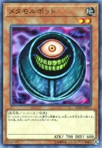 BST5-030(*) - Yugioh - Japanese - Morphing Jar - Common - Picture 1 of 1