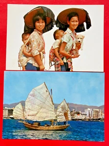 TWO HONG KONG POSTCARDS - Foto 1 di 2