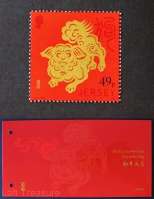 Jersey Stamps "Lunar New Year - Year of the Dog" Presentation Pack MNH 1v 2018 - Image 1 of 4