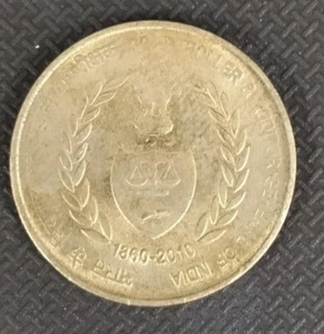 INDIA 2010 FIVE RUPEES COMPTROLER & AUDITOR GENERAL CIRCULATED COIN. - Picture 1 of 2