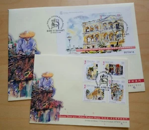 1998 Macau Paintings by Didier Rafael Bayle Stamp + S/S FDC 贝立画澳门街景邮票+小型张首日封 - Picture 1 of 4