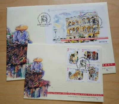 1998 Macau Paintings by Didier Rafael Bayle Stamp + S/S FDC 贝立画澳门街景邮票+小型张首日封 - Image 1 of 4