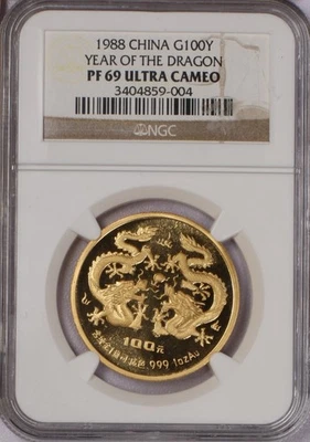 1988 Gold Lunar 1 oz. 100 Yuan Year of the Dragon NGC PF69 Ultra Cameo - Image 1 of 2