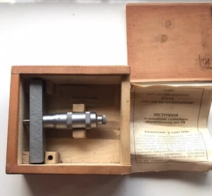 micrometer depth gauge mechanical vintage - Picture 1 of 9