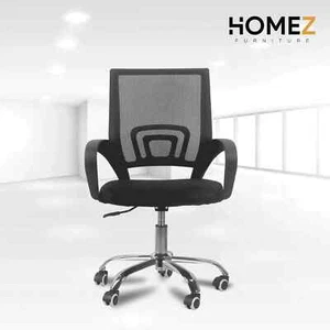 HOMEZ Bürostuhl Schwarz – Ergonomischer Drehstuhl für Büro & Home Office - Bild 1 von 7