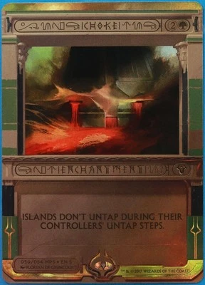 Choke FOIL Masterpiece Series: Amonkhet Invocations PLD CARD (493620) ABUGames - Image 1 of 2