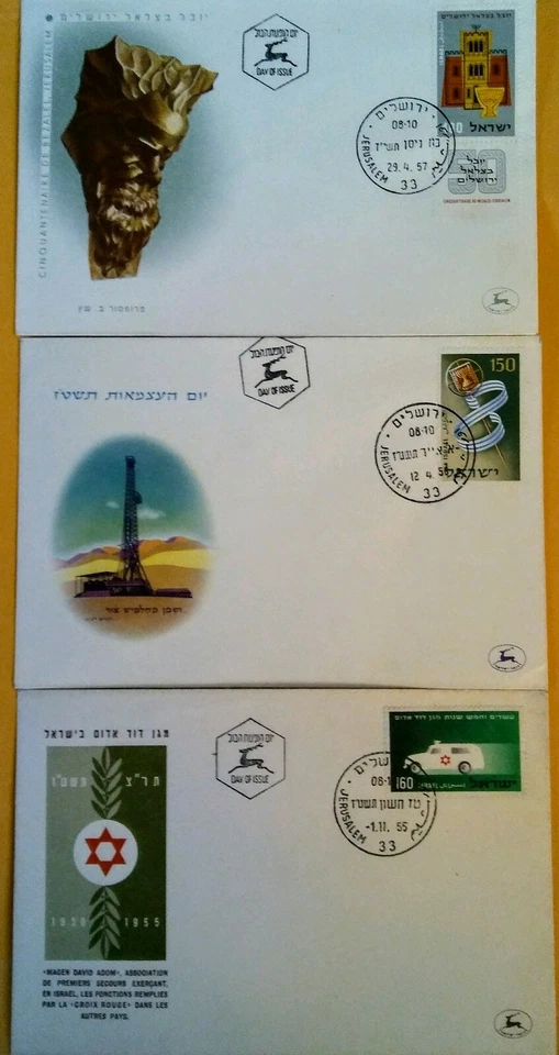 Lot of 3 FIRST Day Of Issue Cover Post Stamps '55-'57 Jerusalem Israel Holy Land - Image 1 of 1