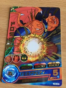 Carte Dragon Ball Z DBZ Dragon Ball Heroes Part 6 #H6-22 Rare 2011 - Imagen 1 de 1