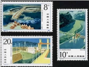 China 1984 year T95 Gezhouba Water Control Yangtze River stamps - Picture 1 of 1
