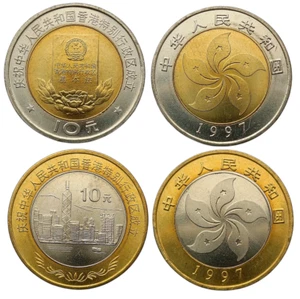 CHINA SET OF 2 COINS 2 X 10 YUAN 1997 RETURN OF HONG KONG BIMETAL UNC - Picture 1 of 1