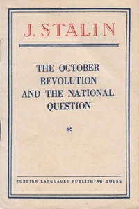 La Revolución de Octubre y la Cuestión Nacional - Joseph Stalin 1918 - 1954 Pr. - Imagen 1 de 2