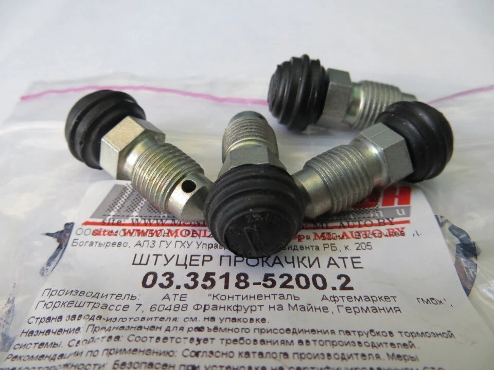 4x VÁLVULA DE TORNILLO DE VENTILACIÓN ATE PARA VW PASSAT/Wagon/CC/SEDAN/TOUAREG/MAGOTAN 1,4 L Foto 1 de 4