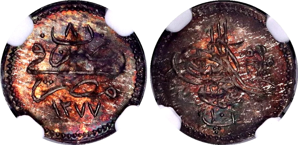 Egypt 10 Para 1867 AH 1277 (8) NGC MS66 KM# 243 Silver Coin Abdulaziz UNC Toning - Image 1 of 1