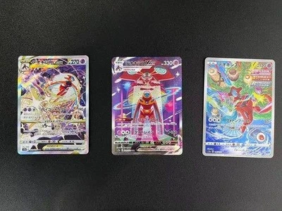 Pokemon Card Deoxys AR & VMAX VSTAR SAR 185 222 223/172 s12a VSTAR Universe JP - Image 1 of 4