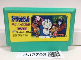 AJ2793 Doraemon Giga Zombie no Gyakushu Nintendo Famicom NES Japan