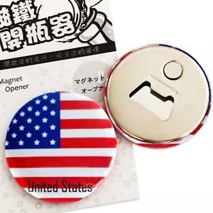 IMUG Magnet Opener World National Flag Series #United States - Picture 1 of 1
