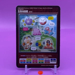 Pegatinas Pokémon Sello de la Enciclopedia Ditto Habitat Anime Japonés Nintendo Envío Gratuito - Imagen 1 de 4