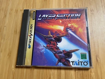 Used Layer Section Sega Saturn 1995 JAPAN - Image 1 of 4
