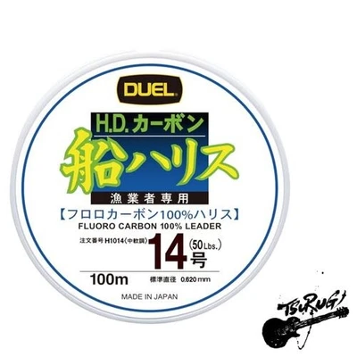 Línea Duel Floro Nº 14 H.D. Barco de carbono Harris 100m No. Pesca en barco transparente 14 Foto 1 de 3