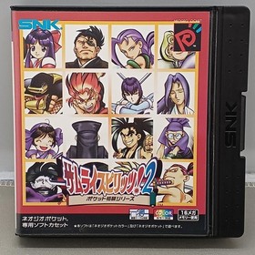 SNK Samurai Spirits! 2 Pocket Fighting Series Neo Geo Pocket Exclusive Software