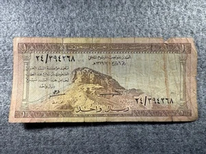 1960 Saudi Arabia 1 Riyal P6 Banknote SPC882 - Picture 1 of 2