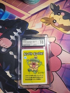 Pokemon Old Maid Japanese Super High Tension Ludicolo CGC Gem Mint 10 - Picture 1 of 2