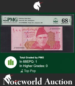 Pakistan 100 Rupees 2014 P 48i Fancy SOLID 8 - 8888888 UNC PMG 68 EPQ TOP POP - Picture 1 of 5