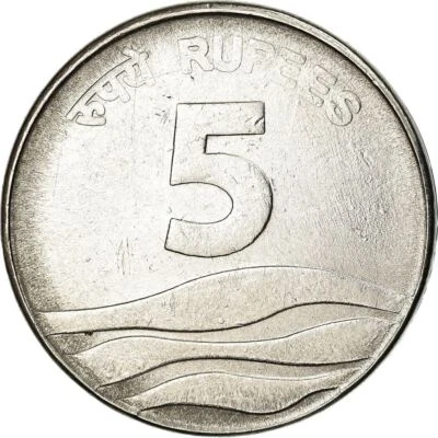 India | 5 Rupees Coin | Waves | Km:330 | 2007 - 2008 - Image 1 of 4