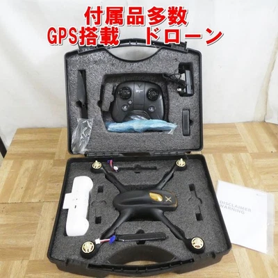 Беспилотный летательный аппарат HUBSAN X4 AIR PRO H501A GPS 1080p камера с аксессуарами жесткий чехол комплект - Изображение 1 из 4