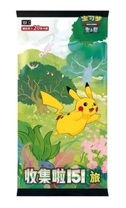 Pokemon Collect 151 Journey Jumbo Box 151C Collection Trading Cards Sealed Hot - Picture 1 of 7